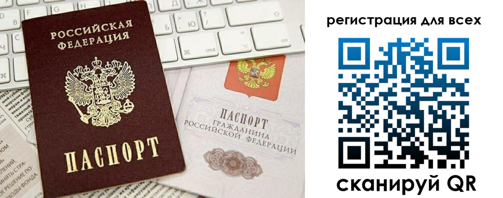 прописка иностранных граждан в Переславль-Залесском
